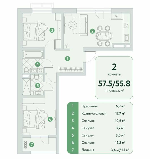 57,5 м², 2-комнатная квартира 9 700 000 ₽ - изображение 1
