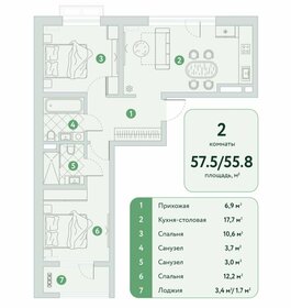 43,8 м², 2-комнатная квартира 3 550 000 ₽ - изображение 27