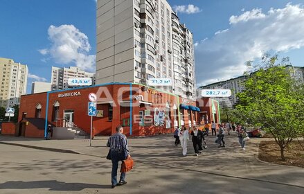 43,5 м², торговое помещение 35 640 000 ₽ - изображение 10