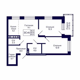 63,3 м², 3-комнатная квартира 7 000 000 ₽ - изображение 15