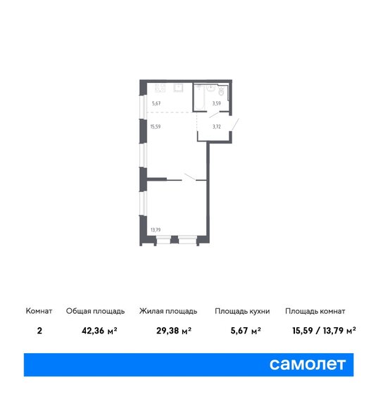 42,4 м², 1-комнатная квартира 8 227 137 ₽ - изображение 1
