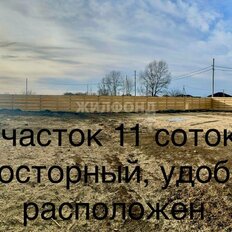 дом + 11 соток, участок - изображение 3