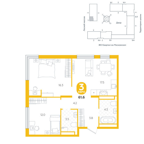 61,6 м², 3-комнатная квартира 6 770 000 ₽ - изображение 9