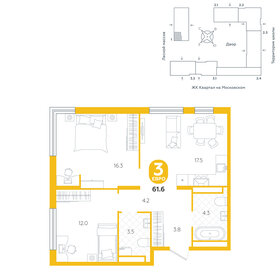 61,6 м², 3-комнатная квартира 6 770 000 ₽ - изображение 1