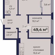 Квартира 49,4 м², 2-комнатная - изображение 2