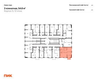 Купить однокомнатную квартиру до 3,5 млн рублей в доме по ул. Есенина в Брянске - изображение 3
