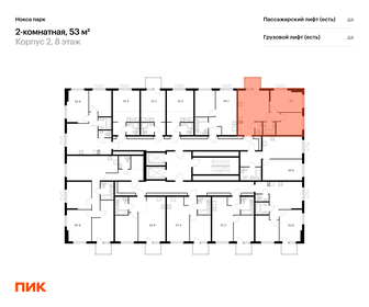 55 м², 2-комнатная квартира 10 650 000 ₽ - изображение 12