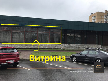 Купить квартиру на вторичном рынке у станции Матвеевская в Москве - изображение 2