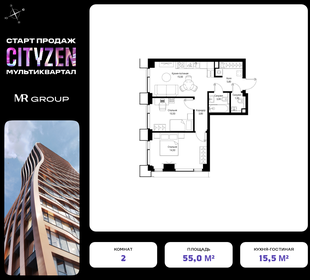 Квартира 55 м², 2-комнатная - изображение 1