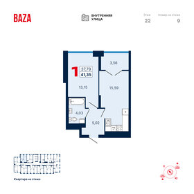 42,7 м², 2-комнатная квартира 5 599 000 ₽ - изображение 100