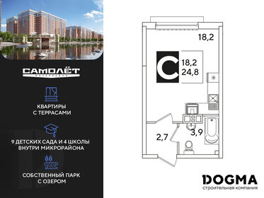 26,3 м², квартира-студия 3 997 000 ₽ - изображение 11