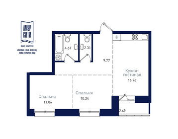 Квартира 57,2 м², 2-комнатная - изображение 1