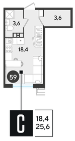 24 м², квартира-студия 4 300 000 ₽ - изображение 83