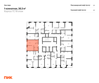 Квартира 36,3 м², 1-комнатная - изображение 2