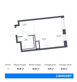 Квартира 23 м², студия - изображение 1