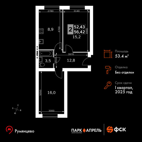 53,4 м², 2-комнатная квартира 9 405 440 ₽ - изображение 1