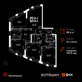 Квартира 88,6 м², 4-комнатная - изображение 1