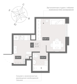 Квартира 22,2 м², студия - изображение 1