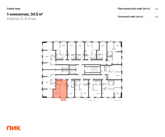 35,4 м², квартира-студия 4 000 000 ₽ - изображение 33