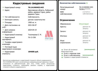 19 соток, участок 430 000 ₽ - изображение 36