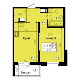 33,7 м², 1-комнатная квартира 5 600 000 ₽ - изображение 85