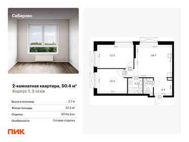 26 м², квартира-студия 6 389 760 ₽ - изображение 25