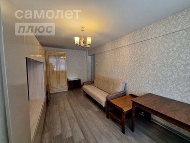 47,3 м², 2-комнатная квартира 4 350 000 ₽ - изображение 47