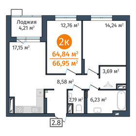 Квартира 64,8 м², 2-комнатная - изображение 1