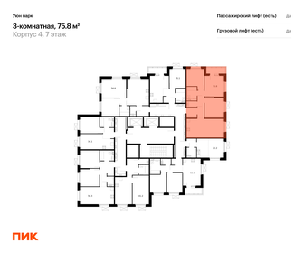 72 м², 3-комнатная квартира 10 000 000 ₽ - изображение 74