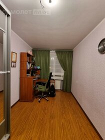 45,2 м², 2-комнатная квартира 5 500 000 ₽ - изображение 51