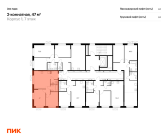 68 м², 3-комнатная квартира 6 490 000 ₽ - изображение 105