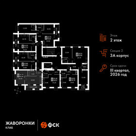 Квартира 40,4 м², 1-комнатная - изображение 2