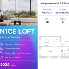 Квартира 40 м², 1-комнатные - изображение 3