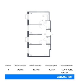 60 м², 3-комнатная квартира 19 500 000 ₽ - изображение 94