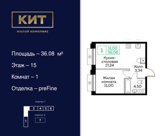 42 м², 1-комнатная квартира 11 500 000 ₽ - изображение 81