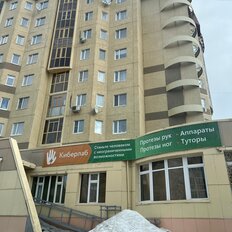 176 м², офис - изображение 4