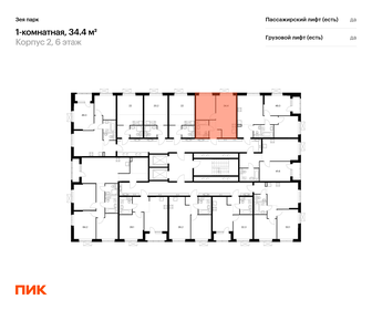 Квартира 34,4 м², 1-комнатная - изображение 2