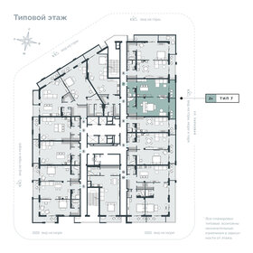 84,8 м², 2-комнатные апартаменты 37 385 776 ₽ - изображение 35