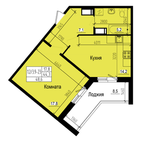 48,6 м², 1-комнатная квартира 10 300 058 ₽ - изображение 13
