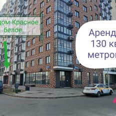 130 м², помещение свободного назначения - изображение 1