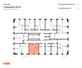 29,7 м², 1-комнатная квартира 5 399 000 ₽ - изображение 43