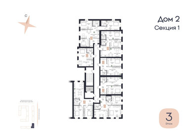 70,5 м², 2-комнатная квартира 7 751 700 ₽ - изображение 8