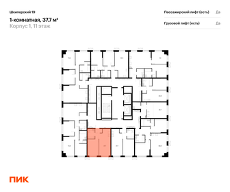 102,1 м², 1-комнатная квартира 25 014 500 ₽ - изображение 79