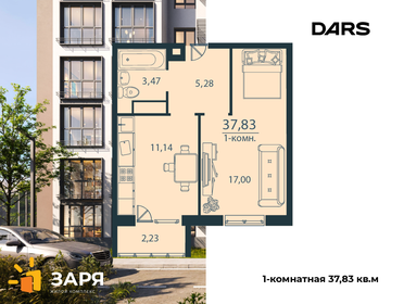 37,8 м², 1-комнатная квартира 3 215 550 ₽ - изображение 30