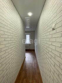 45 м², 2-комнатная квартира 3 150 000 ₽ - изображение 29
