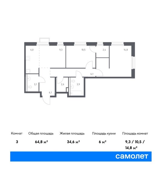 64,8 м², 2-комнатная квартира 12 074 226 ₽ - изображение 1
