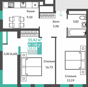 52,1 м², 2-комнатная квартира 7 088 000 ₽ - изображение 18