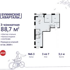 Квартира 88,7 м², 3-комнатная - изображение 3