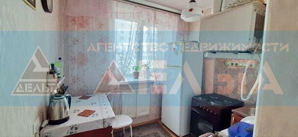 Купить квартиру-студию с панорамными окнами в ЖК «Цветной город» в Санкт-Петербурге и ЛО - изображение 33
