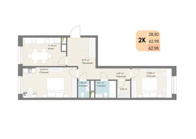 Квартира 63 м², 2-комнатная - изображение 1